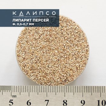 Классифицированный каменный песок - липарит Персей
